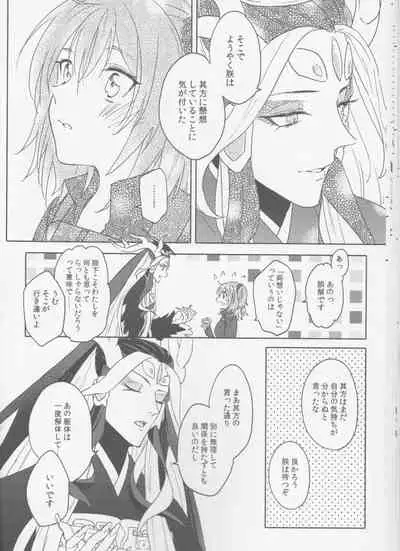 Sweet Mercury Addiction