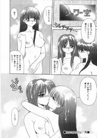 [BLUE BLOOD] Innocent