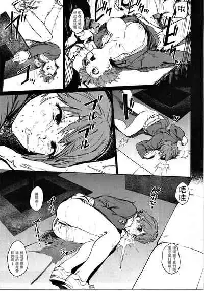 Orange Wristband Soushuuhen | 橘色手環 総集編