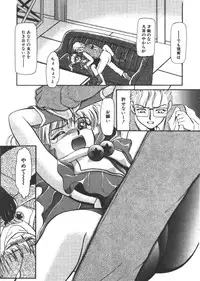 [Ayasaka Mitsune] yuo