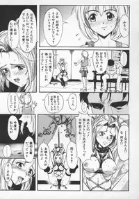 [Okada Matsuoka] Milk Engine