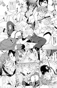 [China] Oneesama to! Ch.01-04