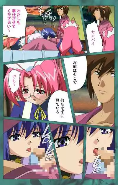 'watashi ningyo jaarimasen' kanzenhan