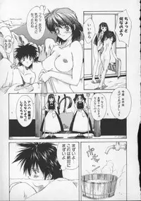 [Nishiki Yoshimune] Sand Cruiser