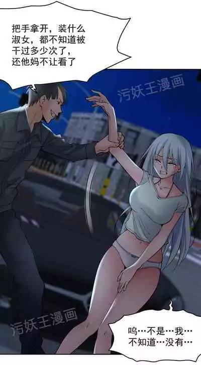 金鳞岂是池中物1-48[chinese]