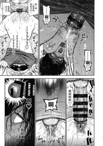 Sugimoto-san to Rakko Nabe Shiyou.