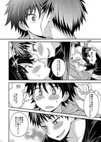 [Datsuryoku Kenkyuukai (Kanbayashi Takaki)] Switch [Digital]