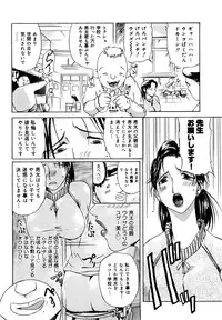 [Akechi Satoru] Hahako Aika