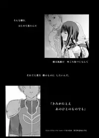 [まそべ家HNM＠HoNeY's MIlk teA] あんただけのものだから。