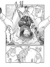 [Shiroganeya] Kilometer 04 (To Heart)