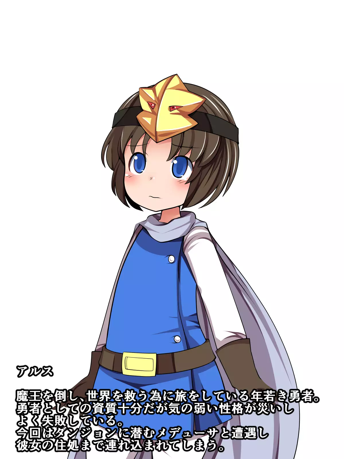 Dilemma na Medusa-san to Ohada no FureAi