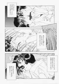 [Kageno Illyss] Endless Blue