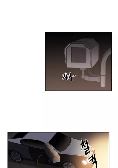 Refrain Love Ch.1-27