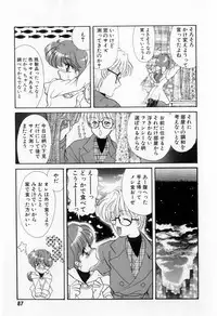 [Tekkannon Chiya] Yorimeki Chiya-chan | The Best Selection by Chiya