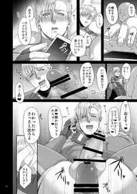 (C84) [MA2 (Momose Sei)] MOB (Avengers)