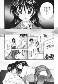 [Setsuna] Love Potion