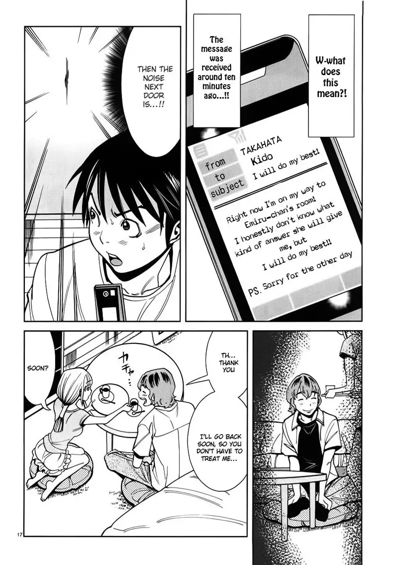 A Peephole Vol3 - CH27