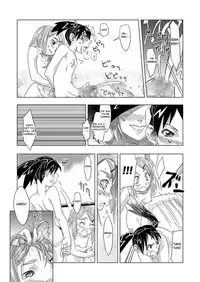 [Remoraworks] Futacolo-co Ch. 1-5 [English][DesuDesu]