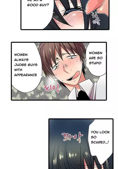 Shameful Vending Machine Ch.1-17