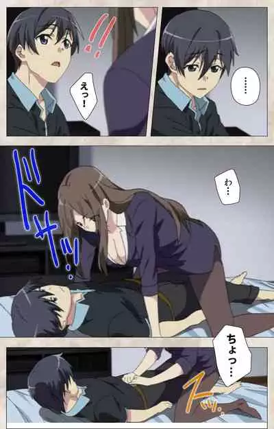 Ane Yome Quartet Kanzenban