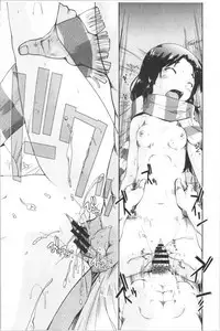 Enchu-Musume | 援助交際娘