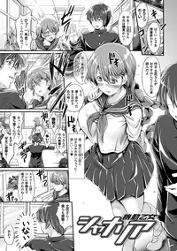 [Kimura Neito] Non-Human Life [Digital]