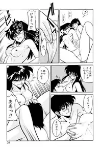 [Mizuki Hitoshi] Satellite Paradise