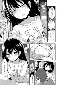 [Fujisaka Lyric] Platinum Seichouki [Digital]