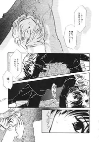 [Minoh Rom] TRUE MIND