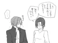 [Eroe] Seitenkango, Shinyuu to ~Aibou Hen~