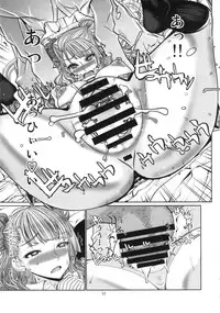 (C87) [Dorepooru (Leopard)] Leopard Hon 23 (Oshiete! Galko-chan)