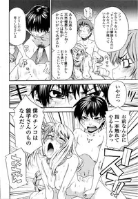 [Yamatogawa] Witchcraft