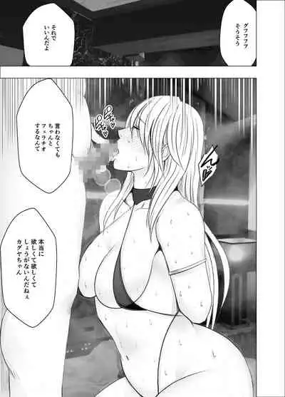 Shin Taimashi Kaguya 8