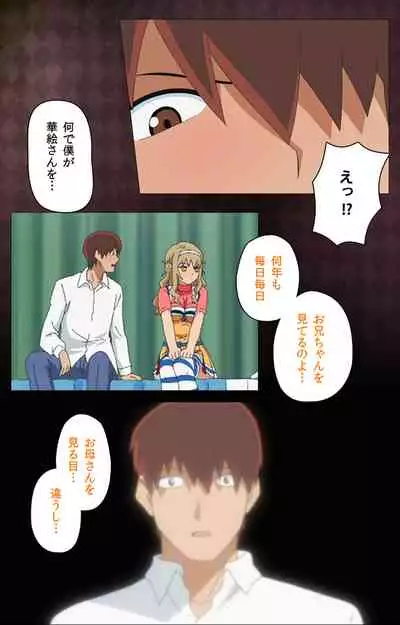 Gibo sange kanzenhan