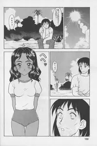 [Anthology] Bloomer ni Akusu