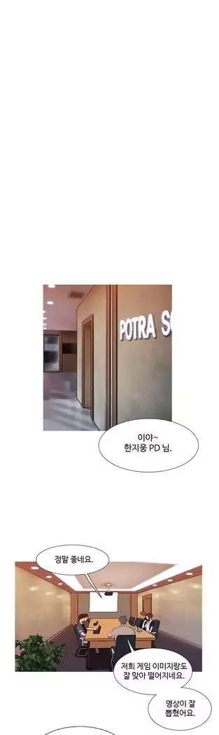 Scandal of the Witch Ch.0-32