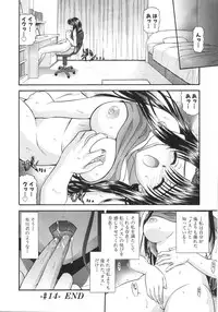 [Blue Blood] What is love?