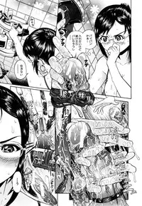 [Kawahara Ryuuji] Break Down