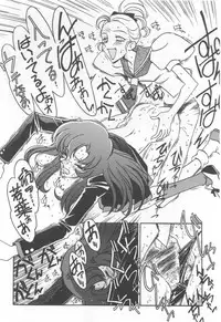 [Ogata Satomi] Kyouakuteki Shidou Selection