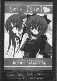 [NEUROMANCER.] TUGI+HAGI. (Various)