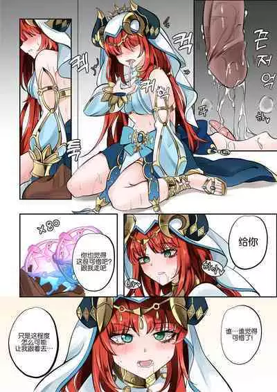 연기 속 피는꽃