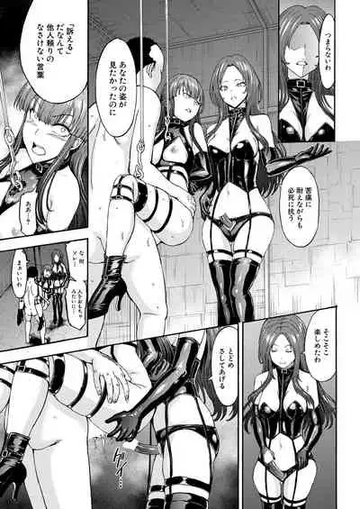 [Hakaba] Yami Seito Kaichou [Digital]