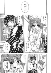 [Tachibana Naoki] Milk Shake