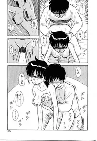 [Shinkuukan] Nandaka Complex