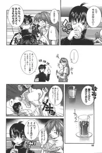 [Kubukurin] Kanojo no Mizugi