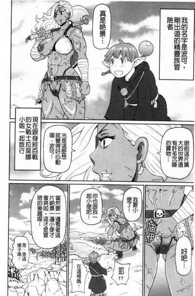 Nikuana Full Package