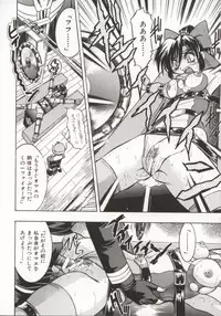 [Inoue Yoshihisa] Pony Bokujou