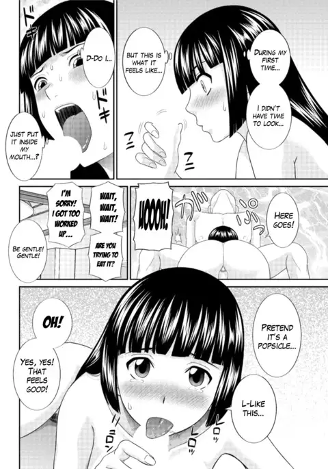 Megumi-san wa Musuko no Kanojo Ch.1-4