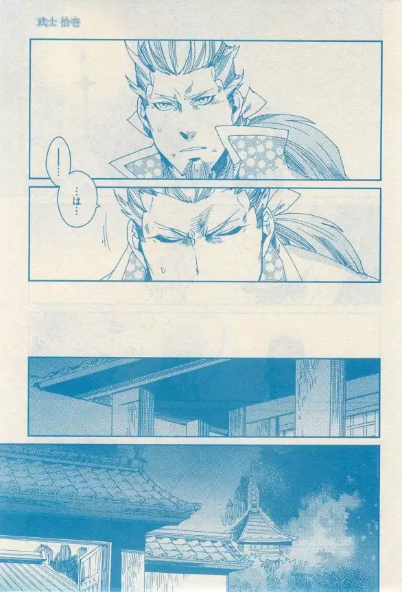 リンクス 2014-11