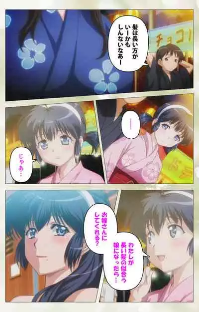 Pet Life tengoro-hen complete ban